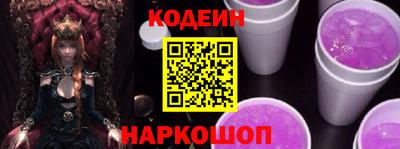 прущие крисы Донской
