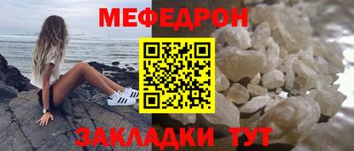 прущие крисы Дубна