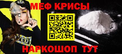 МДМА Апрелевка