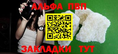 амфетамин Аргун