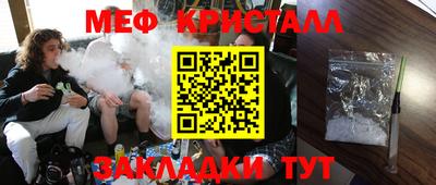 соль ск Кулебаки