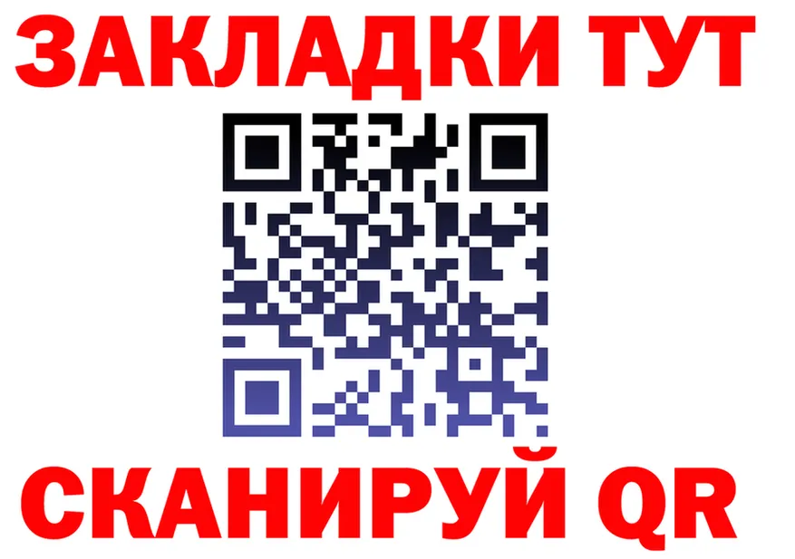 ГЕРОИН Heroin зеркало площадка hydra Конаково