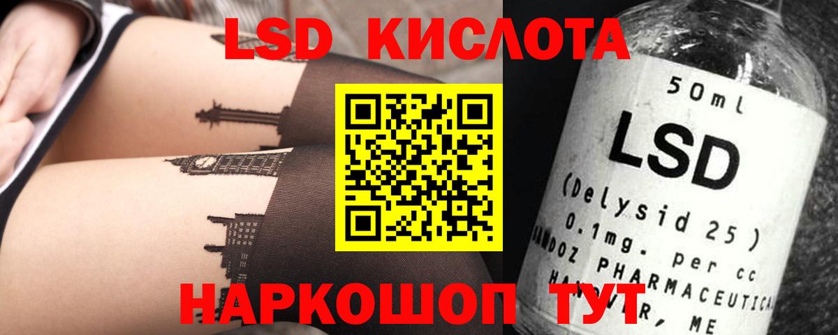 ЛСД экстази кислота  Конаково  ЛСД экстази кислота 