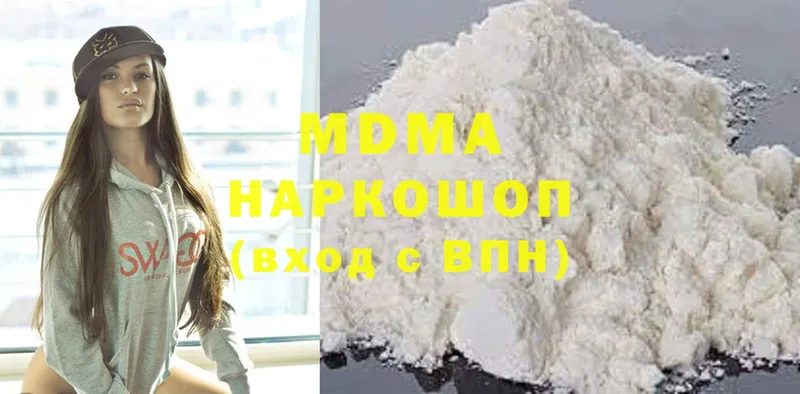 MDMA молли  Конаково 