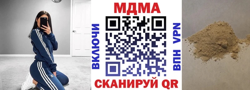 МДМА молли  KRAKEN   Конаково 
