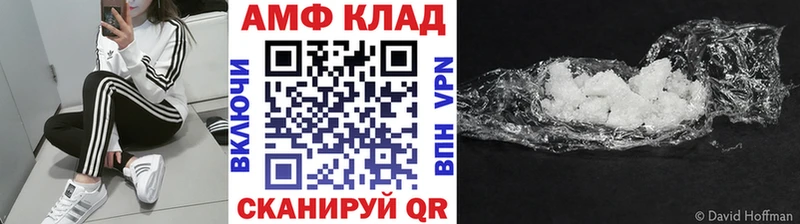 где можно купить наркотик  Конаково  МЕТАМФЕТАМИН пудра 