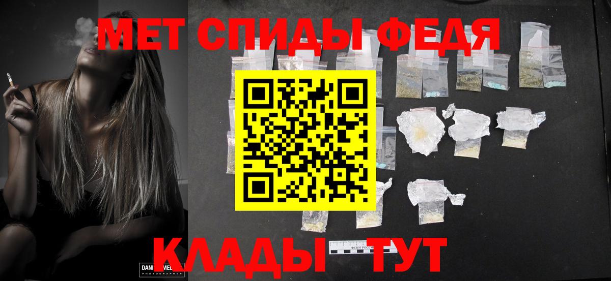 Метамфетамин  Конаково  МЕТАМФЕТАМИН винт 