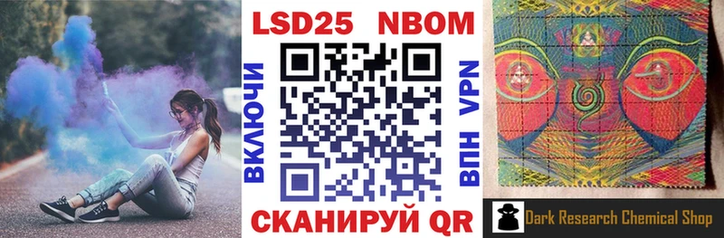 кракен ССЫЛКА  продажа наркотиков  Конаково  Марки NBOMe 1500мкг 