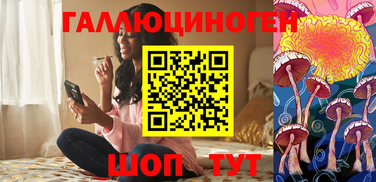 Галлюциногенные грибы MAGIC MUSHROOMS  Конаково 