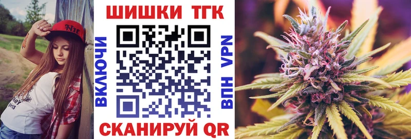 наркотики  Конаково  Бошки Шишки THC 21% 