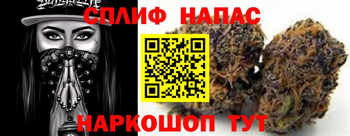 Каннабис LSD WEED  Бошки марихуана Amnesia  Вход с VPN  Конаково  Марихуана гибрид 