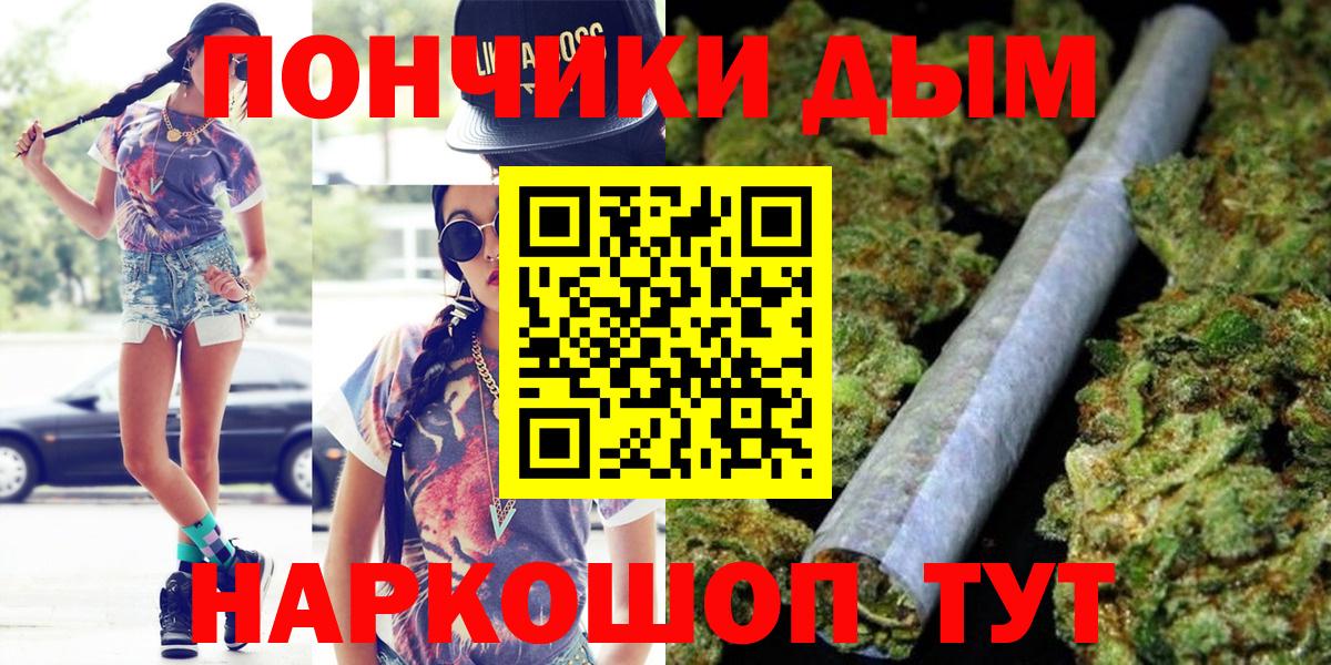 Cocaine  Марки ЛСД  Вход с VPN  Мефедрон  Конаково  Канабис  Гашик  A-PVP  МДМА  Круглые 